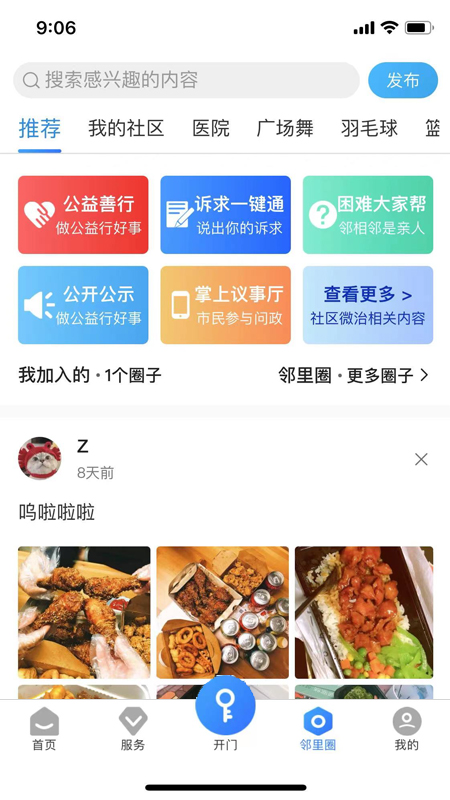 ��è�Ƶ�appv1.5.41 ��׿��
