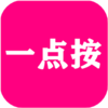 һ�㰴appv1.2.9 ��׿��
