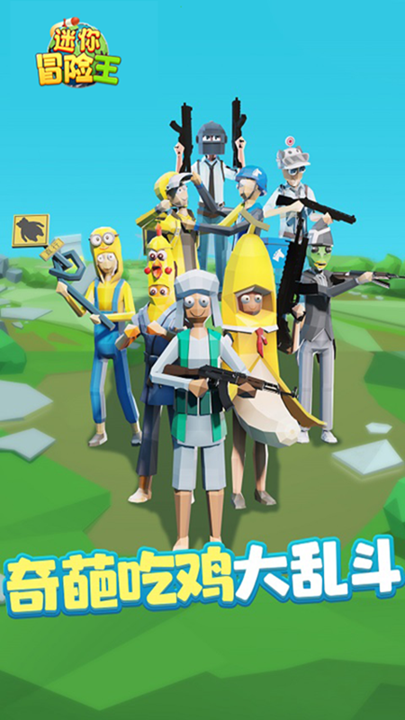 ����ð����v1.0.1 ��׿��