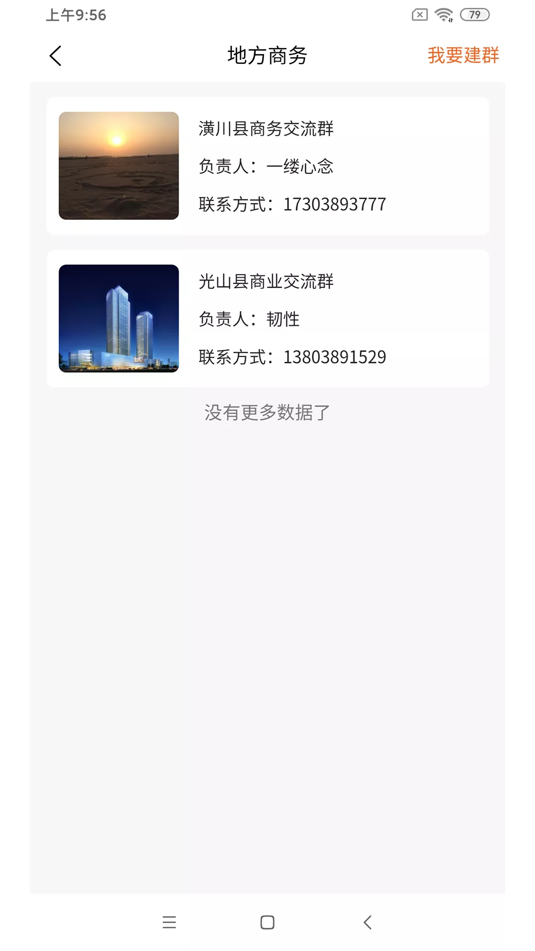 ±��appv1.0.0 ���°�
