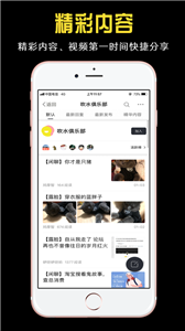 С�ֹ�����v8.7.2 ��׿��