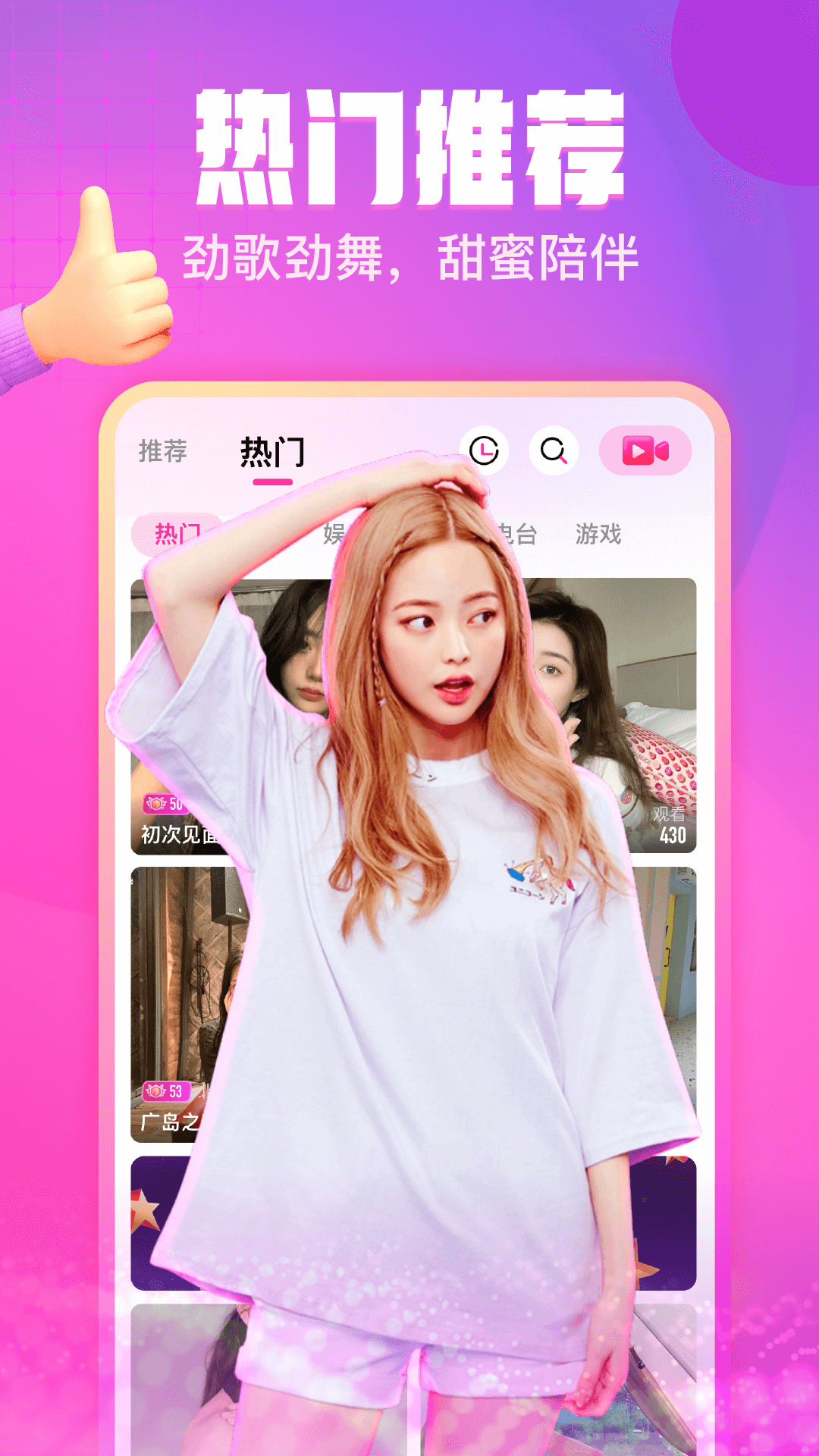 ����ֱ��appv1.2.2 ���°�
