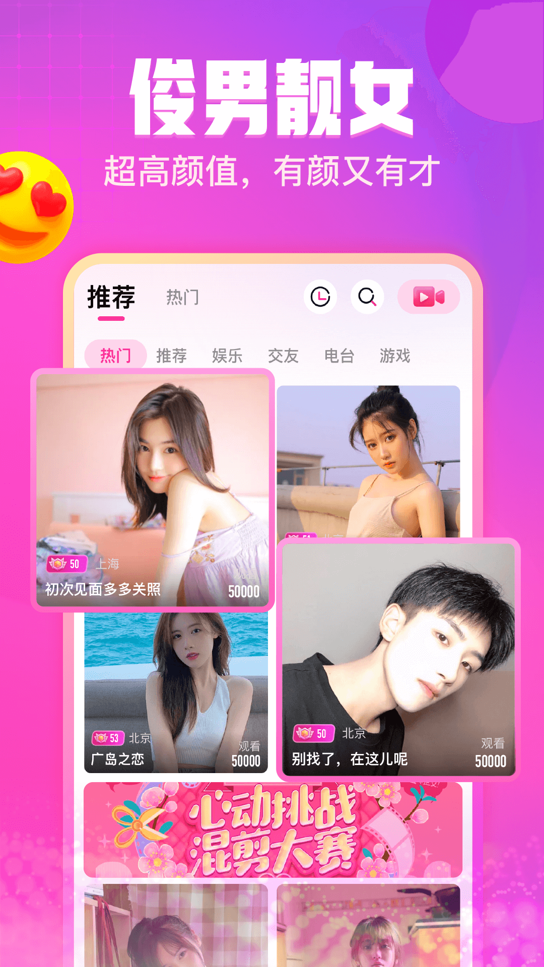 ����ֱ��appv1.2.2 ���°�