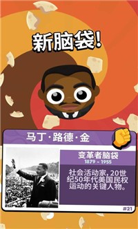 Shouty Heads(���ֵ�ͷ��)v0.9.7 ��׿��
