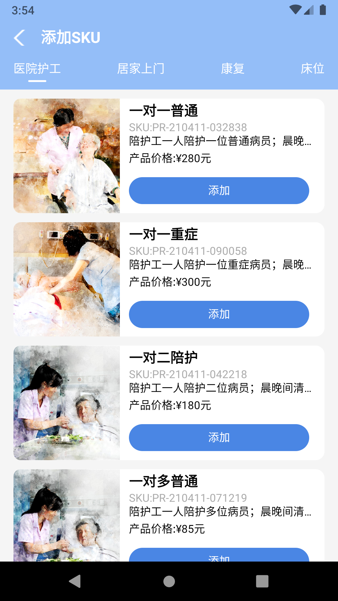 ������appv1.0.0 ���°�