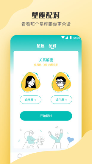 ��в��Դ��ⳬ��appv3.18 ��׿��