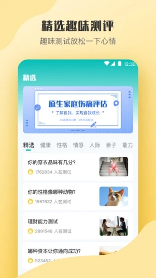 ��в��Դ��ⳬ��appv3.18 ��׿��