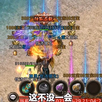 冰雪单职业版 冰雪单职业版