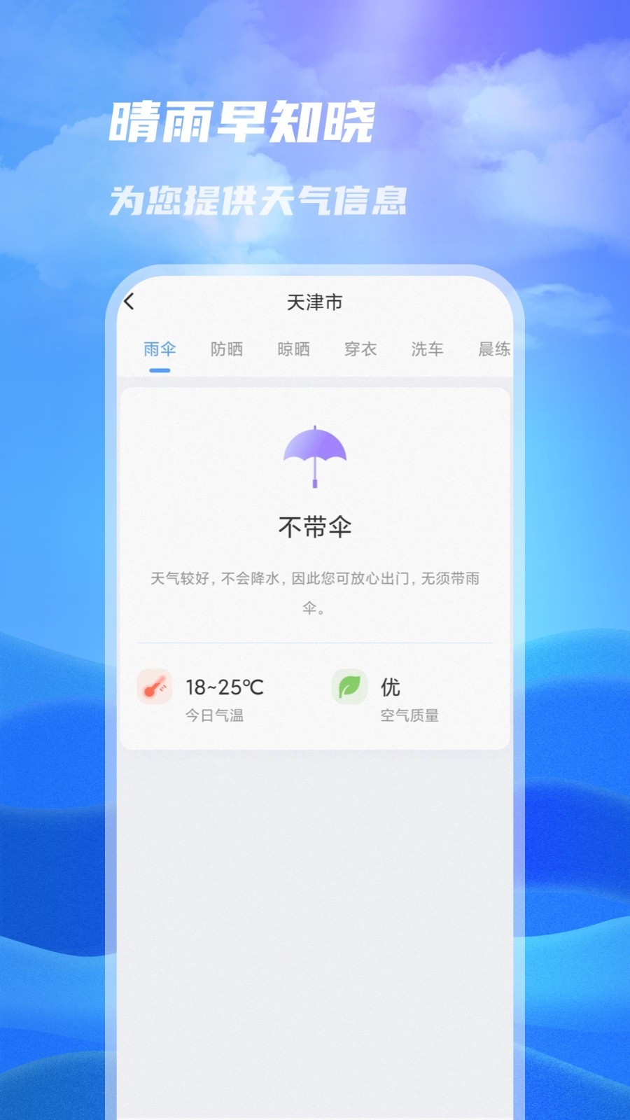 һ������appv1.0.0 ���°�