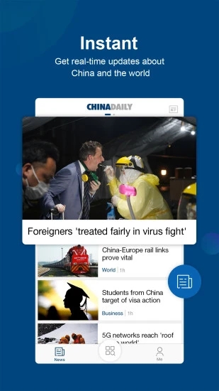 China Daily appv8.0.5 最新版