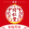 ��ͥҩ��appv2.1.3 ���°�
