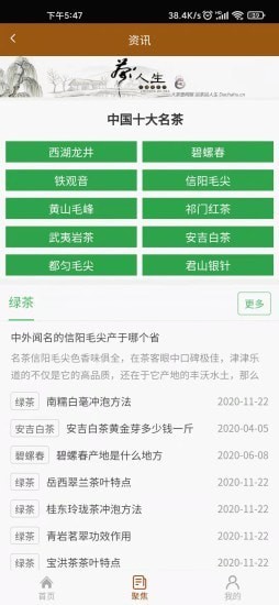 �ϵ���appv1.0.5 ��׿��