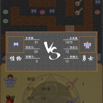 魔塔世界 魔塔世界