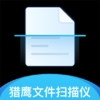 ��ӥ�ļ�ɨ����appv1.0.9 ���°�