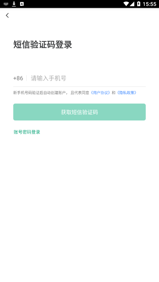 �ǳ�ʳ��appv6.78.5 ���°�
