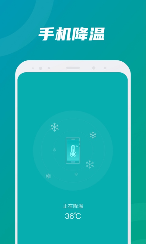 ����WiFi��׿��v1.0.3 ���°�