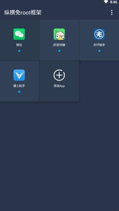 ��Ϸ������ܹ���v1.3.71 ��׿��
