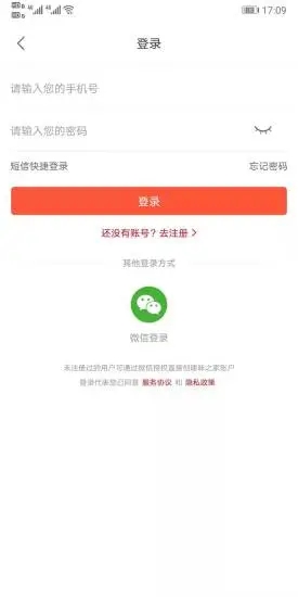 ζ֮��appv2.4.3 �ֻ���