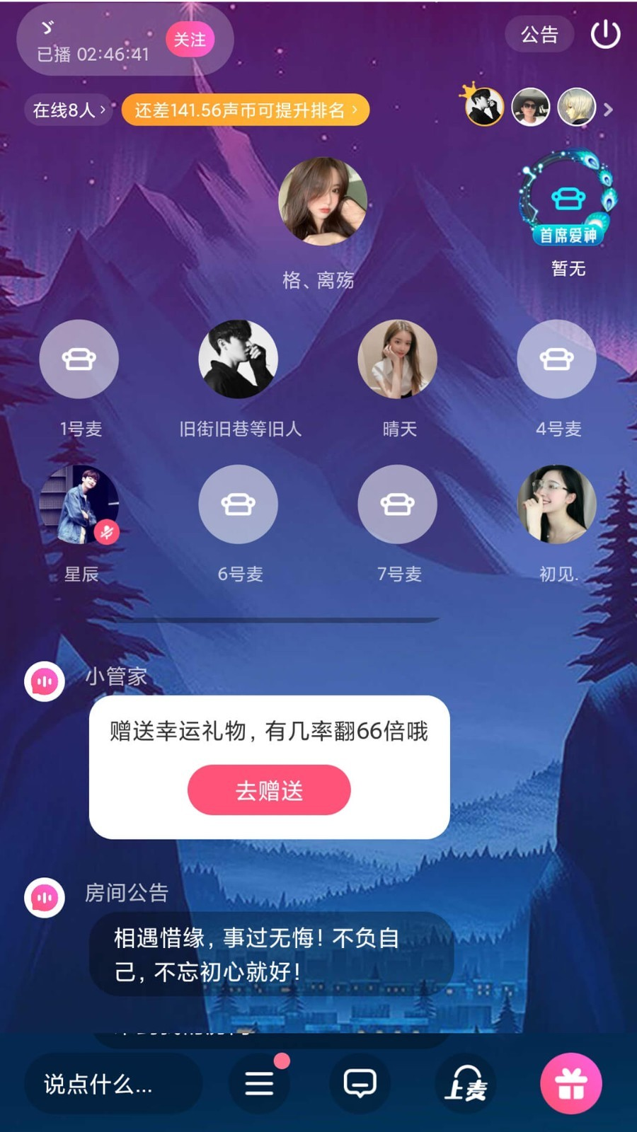 TT����appv1.0.1 ���°�