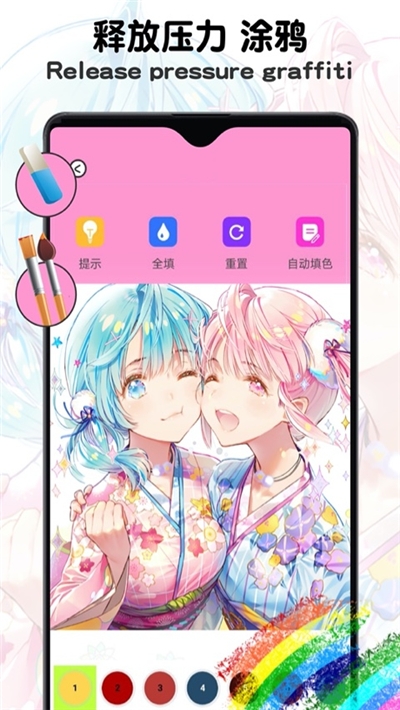 Ϳѻ������ɫv1.0 ��׿��