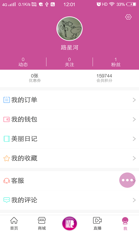 ������appv2.2.21 ���°�