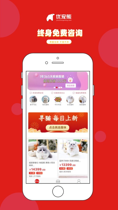 �ų���appv1.0.0 ���°�׿��