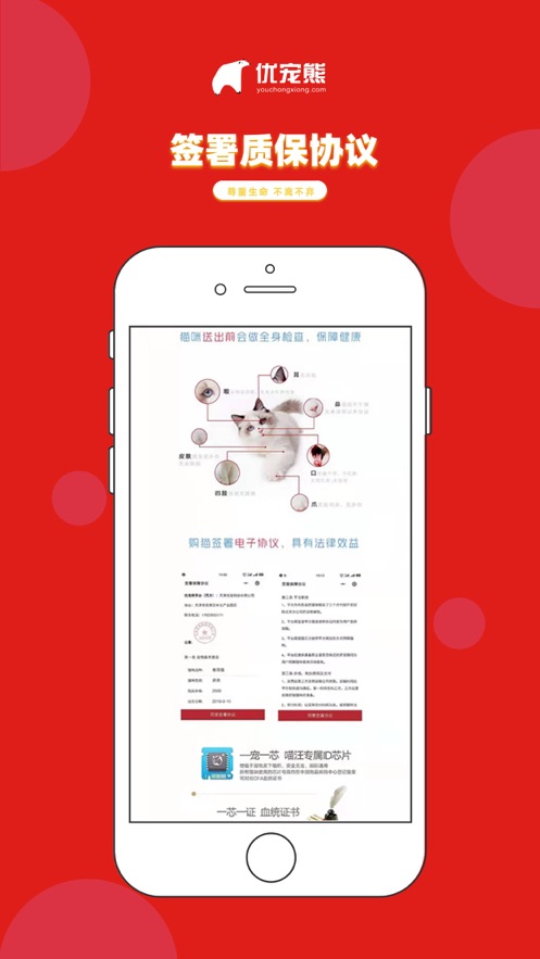 �ų���appv1.0.0 ���°�׿��