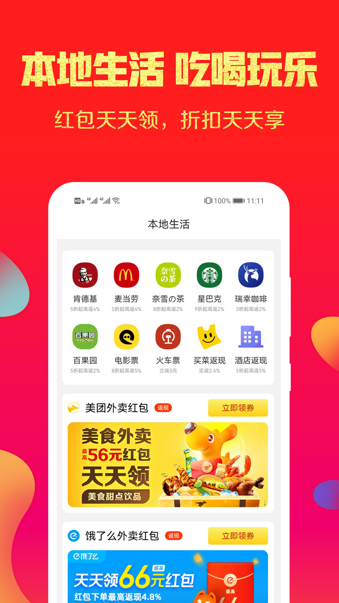 ��������appv8.3.0 ��׿��