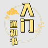 �޸��������ù��ܲ˵�v1.2.1 ��׿��