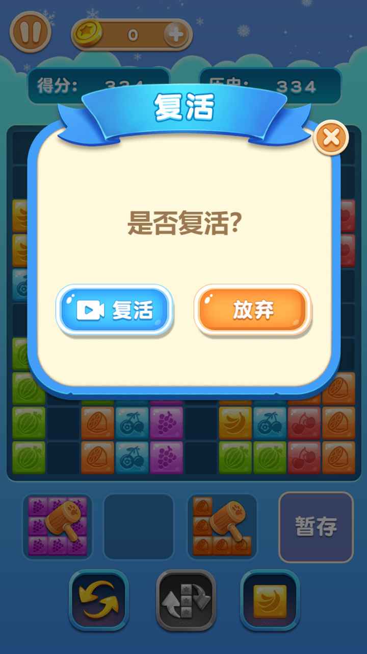 ����ˮ��v1.1.110 �����