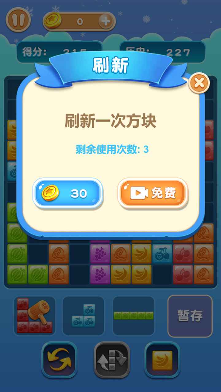����ˮ��v1.1.110 �����