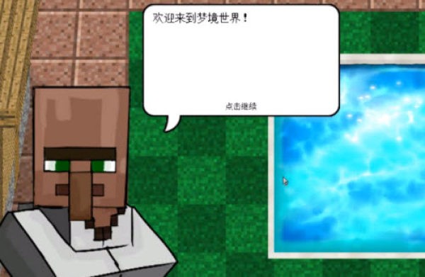 MinecraftVSZombies2(mvz2)v0.0.3 ��׿��