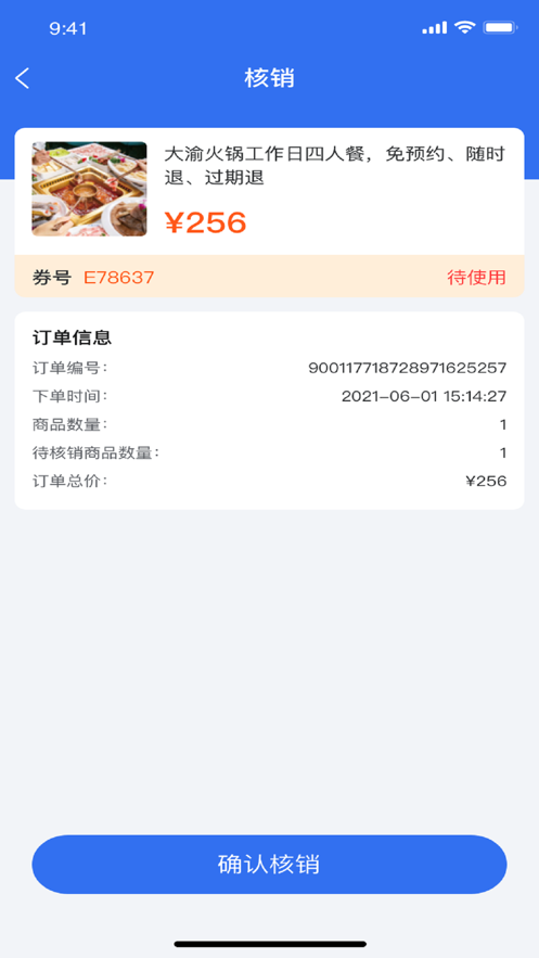 �²����ر��̼Ҷ�appv1.2.1 ���°�