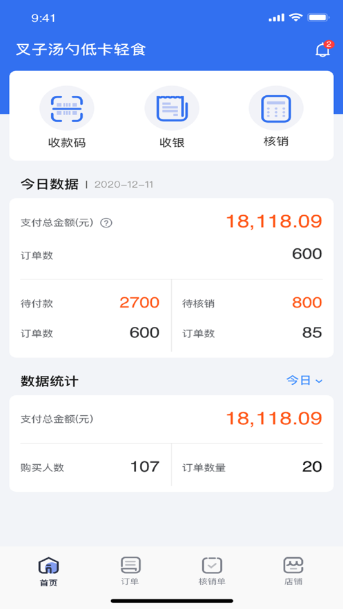 �²����ر��̼Ҷ�appv1.2.1 ���°�