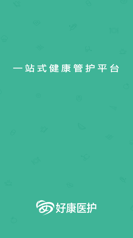 �ÿ�ҽ��v0.9.5 �ٷ���