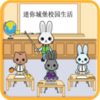 �����п��Ǳ�У԰����v1.1.9 ���°�
