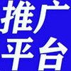 ����ƹ�ƽ̨appv1.6.0 �ֻ���