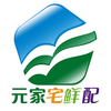 元家宅鮮配appv2.63.0 安卓版