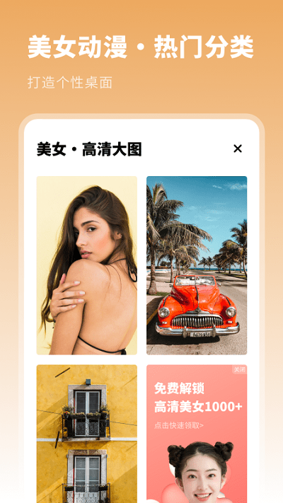 ���������ֽappv1.10301.1 ��׿��
