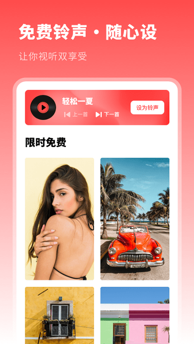 ���������ֽappv1.10301.1 ��׿��