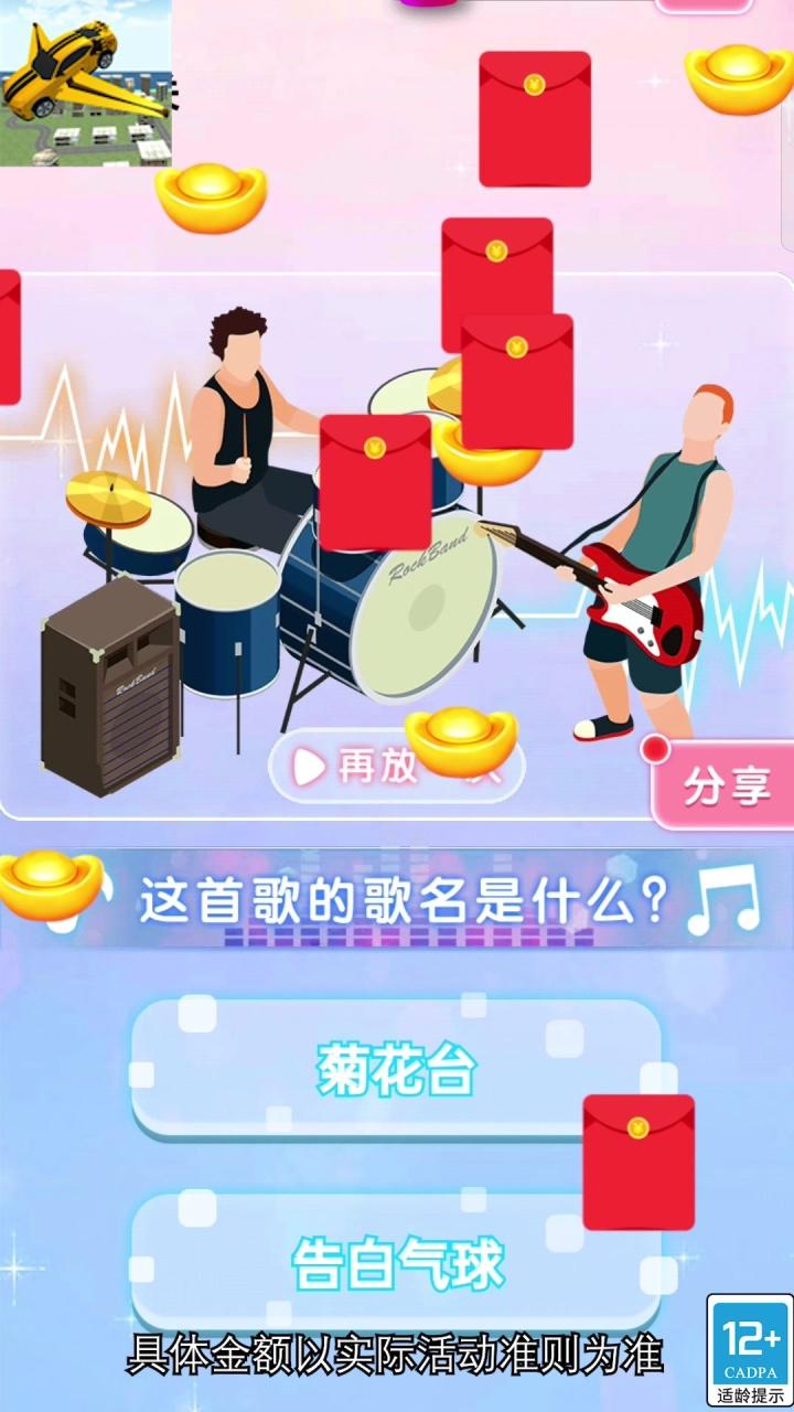 ����С���ֺ����v1.0.7 ׬Ǯ��
