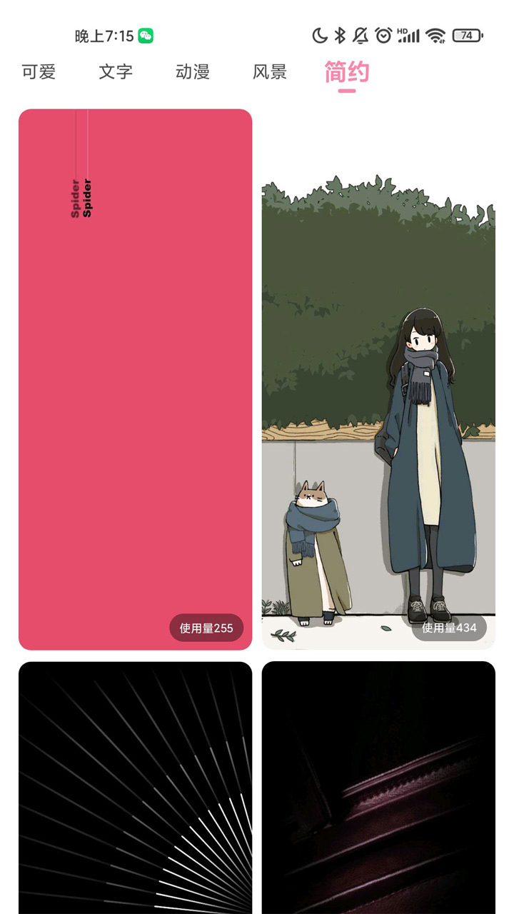 ��ֽDIYappv1.0.001 ���°�