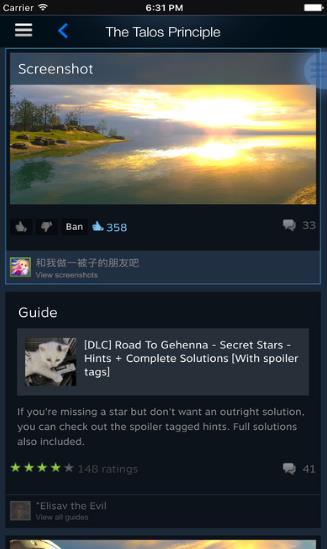 �ֻ�steam��׿��v3.6.0 ���°�