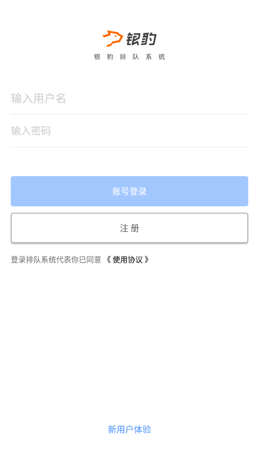 �����Ŷ�appv1.4.0 ���°�