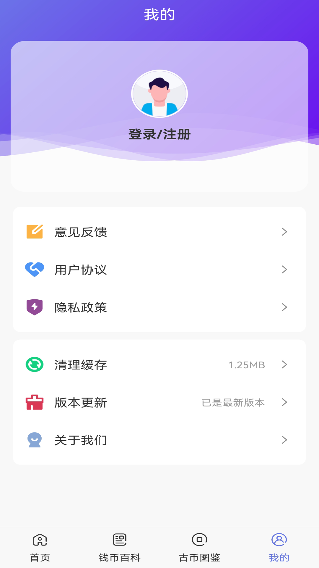 ����appv1.1 ���°�
