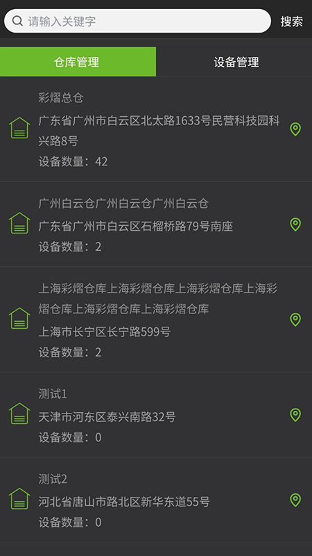 ������appv1.3.2 ���°�