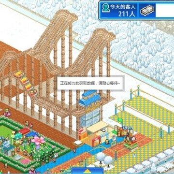 游乐园梦物语中文版 游乐园梦物语中文版