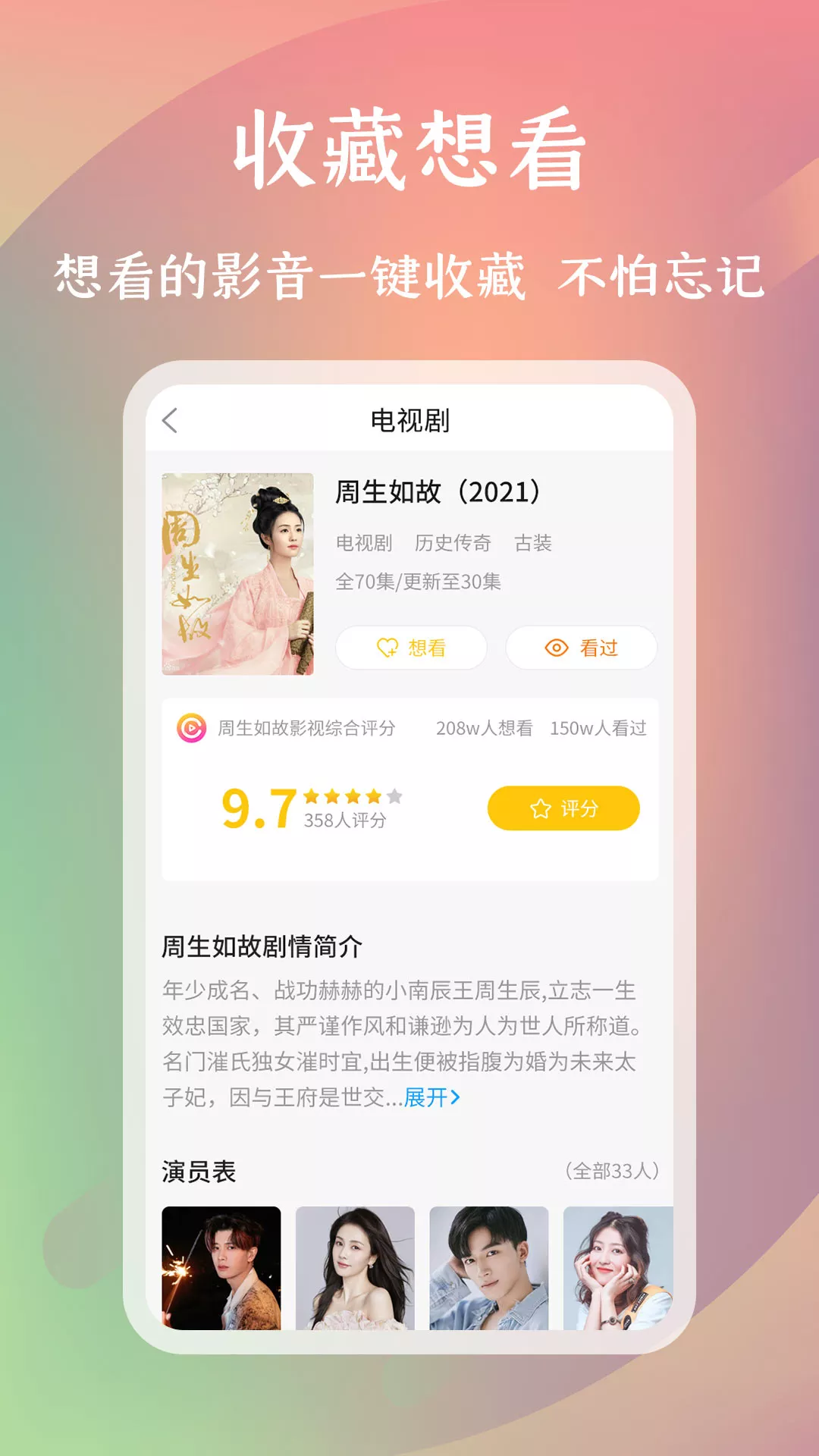 �黨Ӱ��appv1.0.0 ��׿��