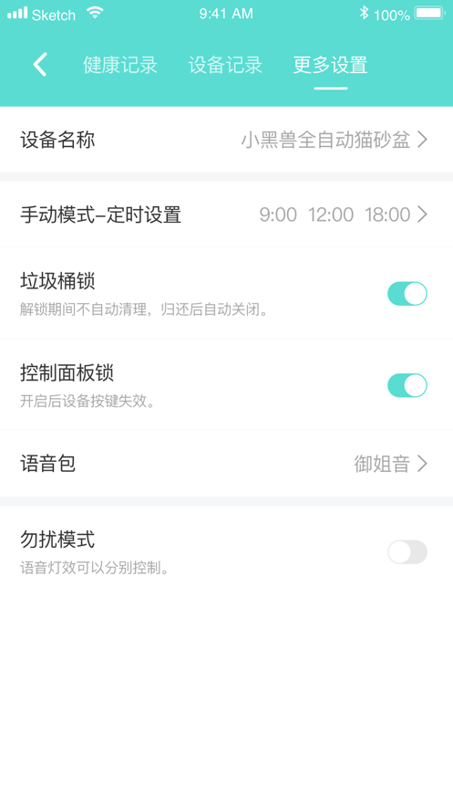 С����appv1.6.2 ���°�
