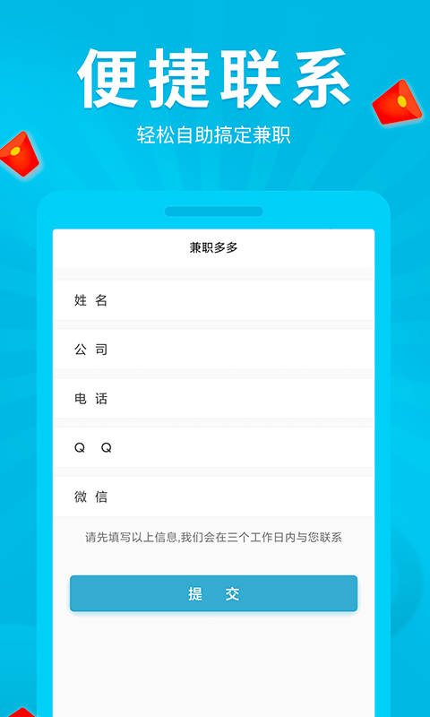 ����׬Ǯappv1.5.0 ��׿��